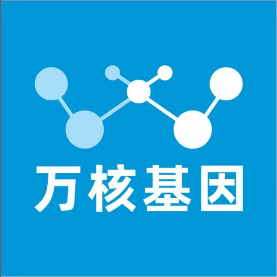 安康汉滨万核DNA亲子鉴定中心